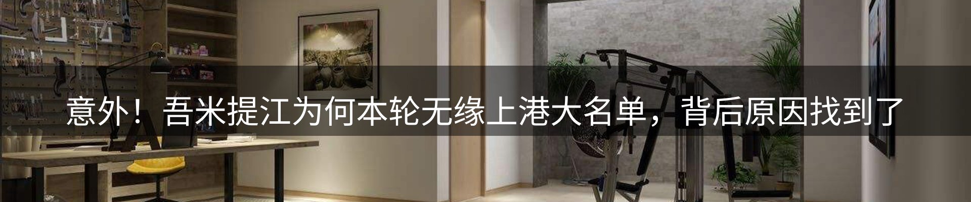 品牌推荐