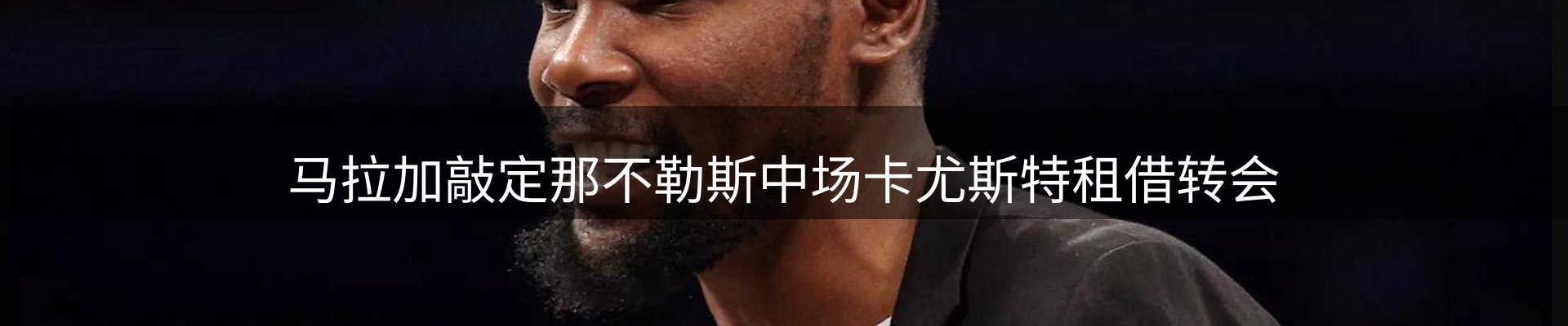 品牌推荐